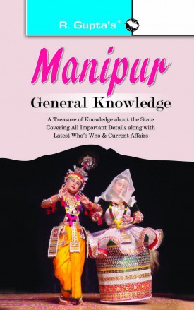 RGupta Ramesh Manipur General Knowledge English Medium